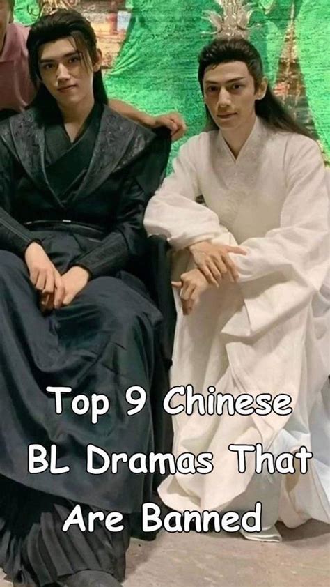 are bl dramas banned in china